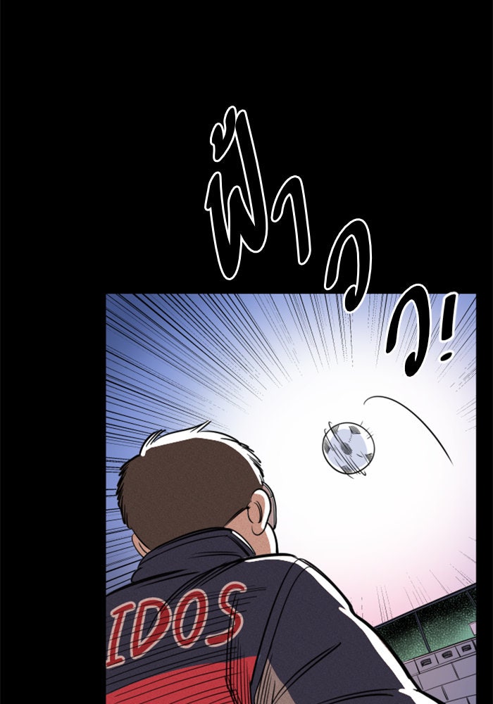 Build Up - หน้า 14