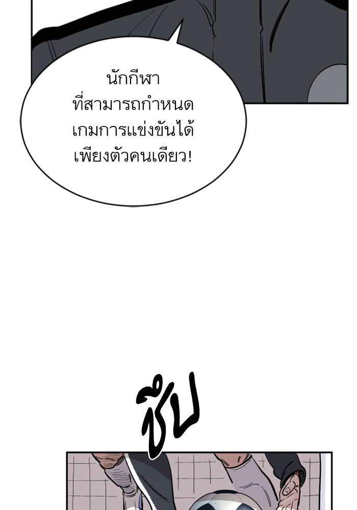 Build Up - หน้า 152