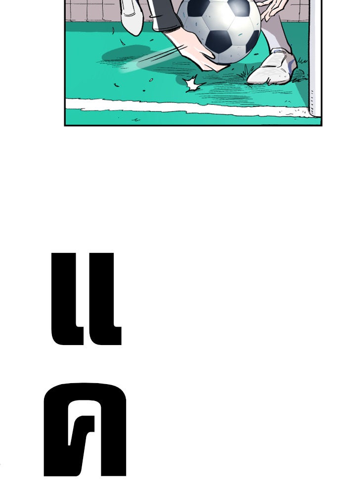 Build Up - หน้า 153