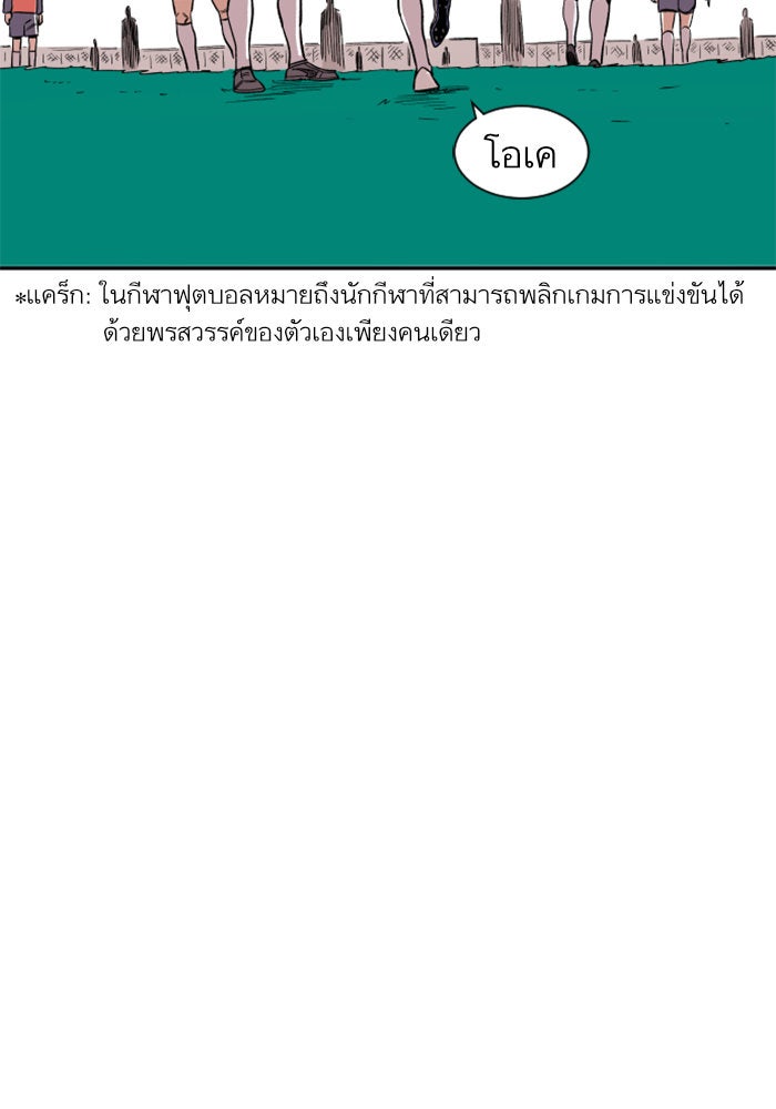Build Up - หน้า 155