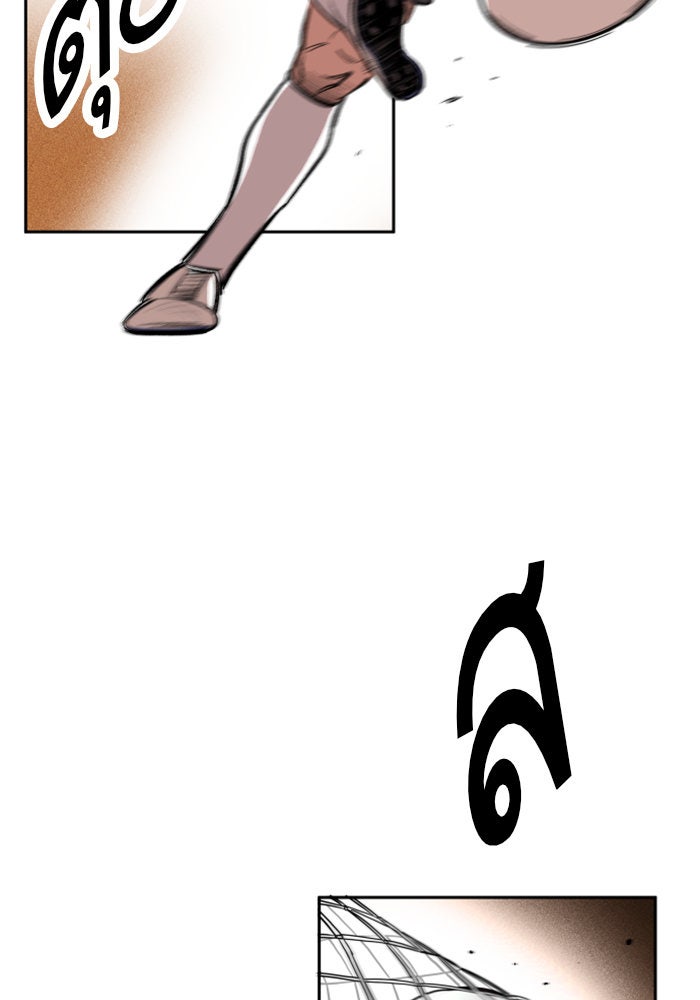 Build Up - หน้า 163