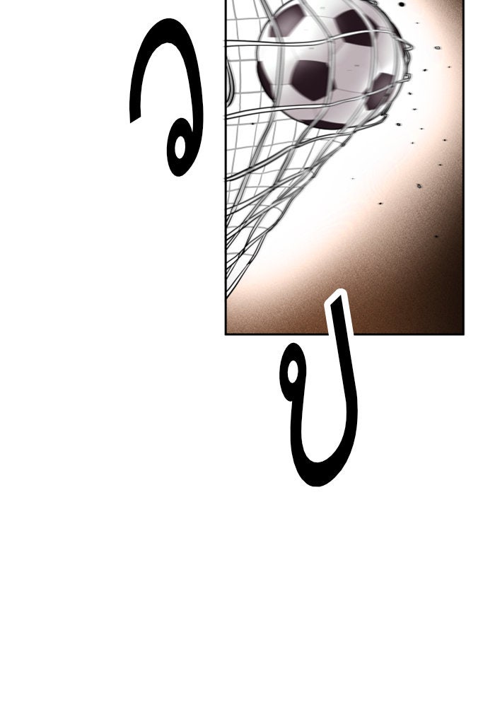 Build Up - หน้า 164