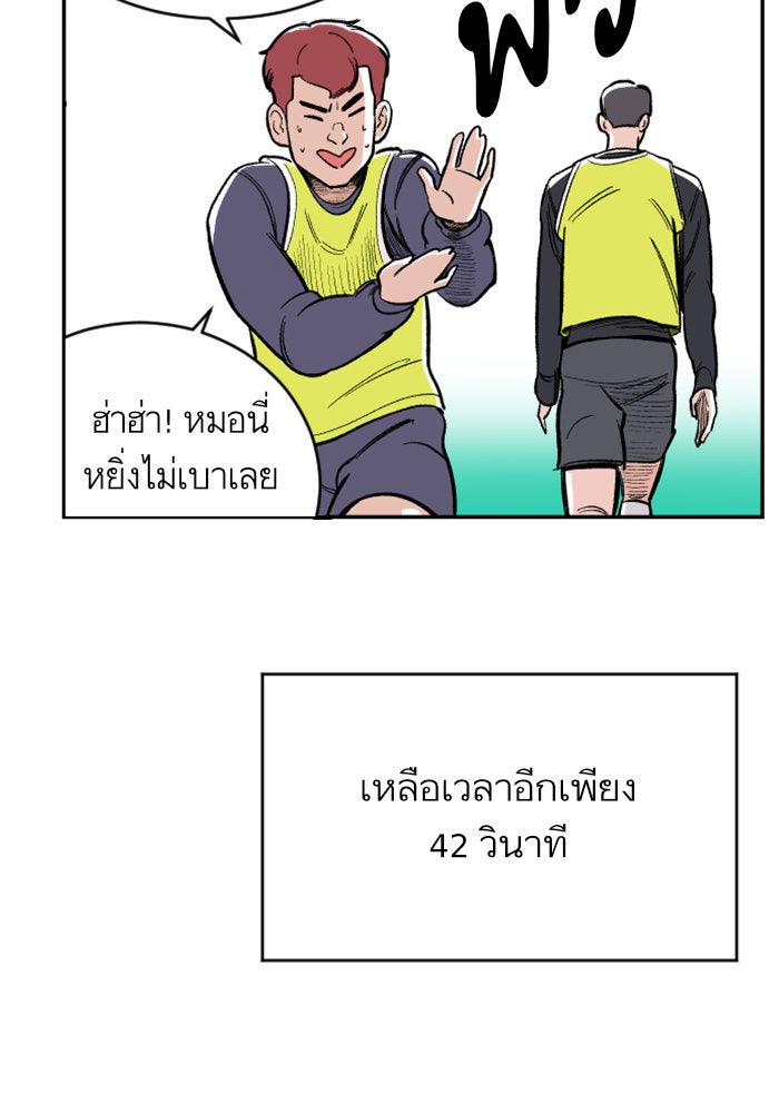 Build Up - หน้า 167