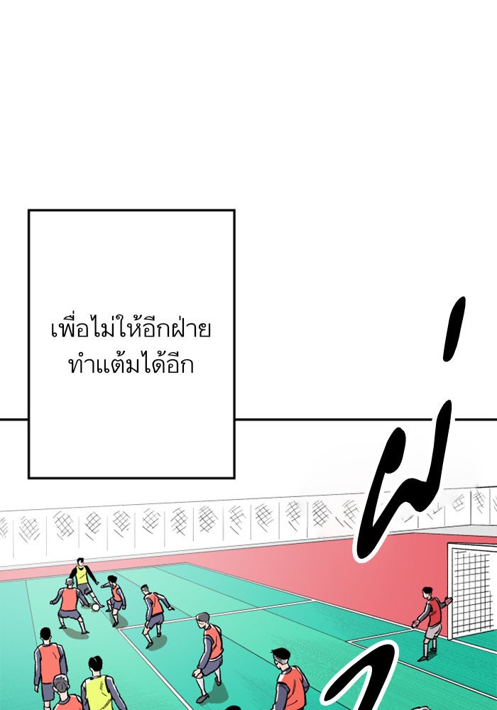 Build Up - หน้า 168