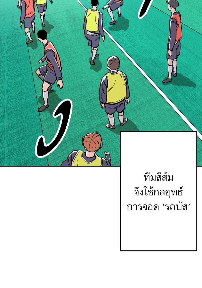 Build Up - หน้า 169