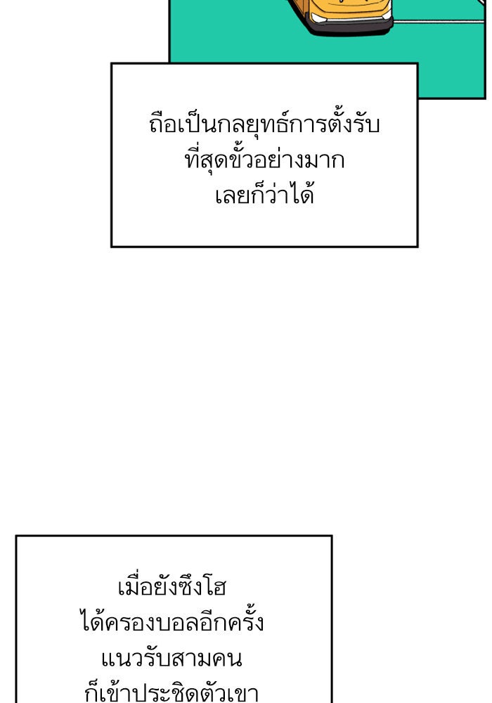 Build Up - หน้า 171