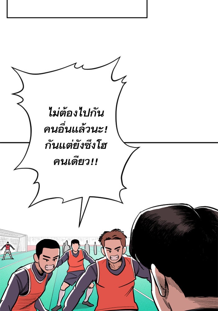 Build Up - หน้า 172