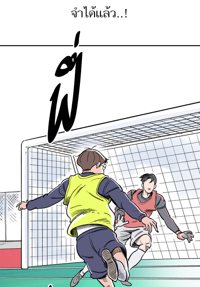 Build Up - หน้า 18