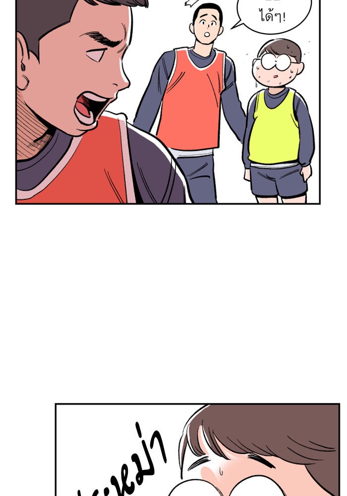 Build Up - หน้า 180