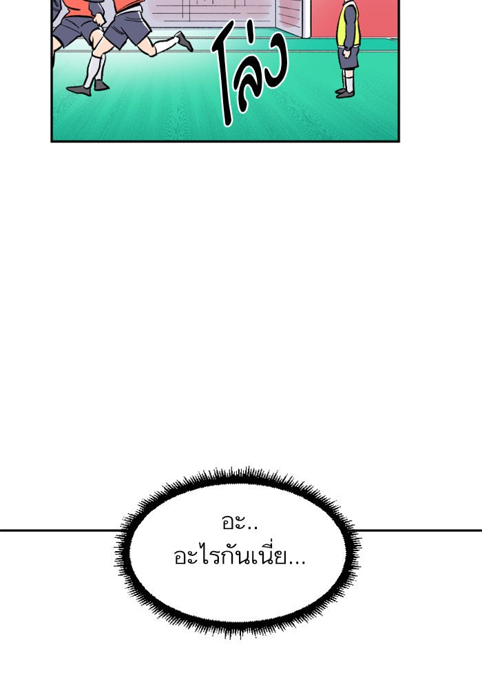 Build Up - หน้า 182