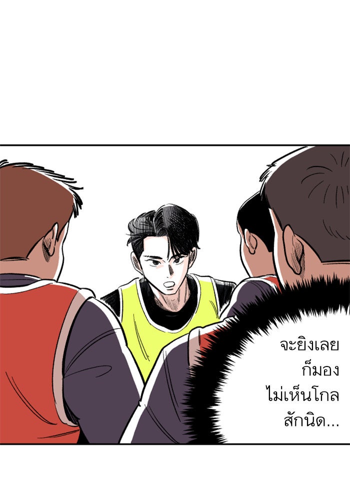 Build Up - หน้า 184