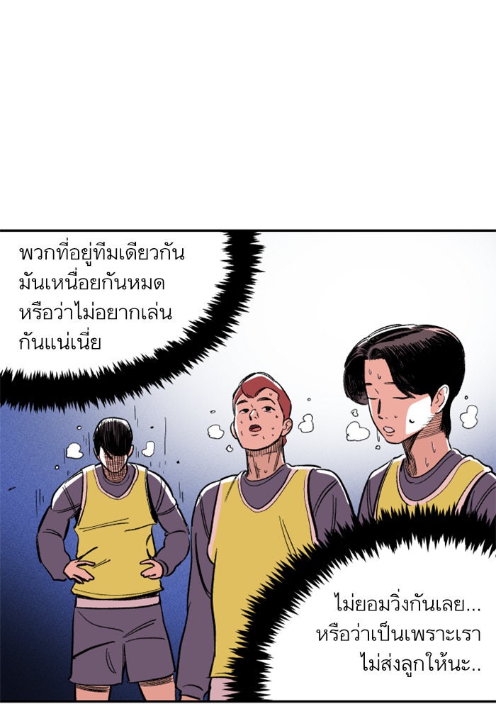 Build Up - หน้า 185