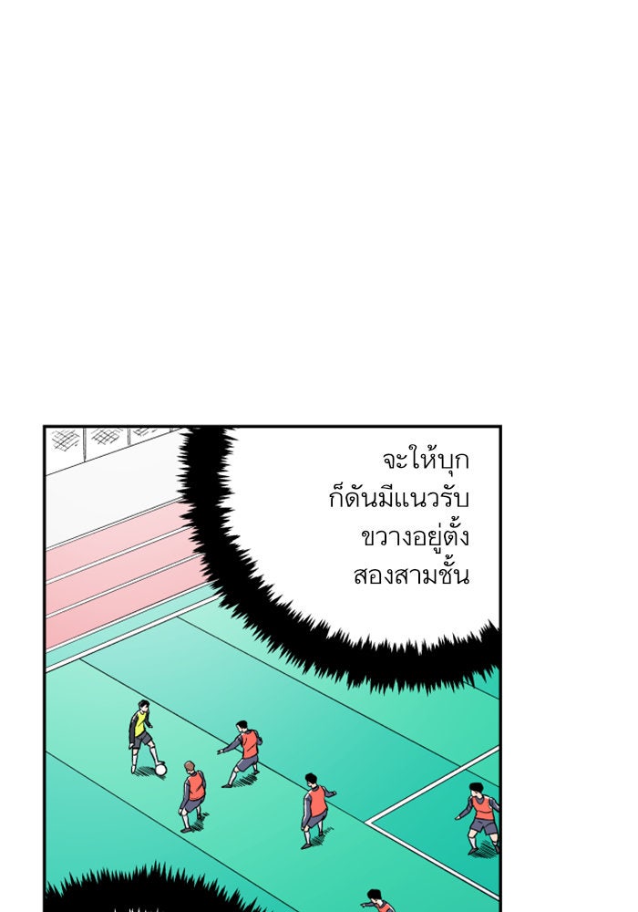 Build Up - หน้า 186