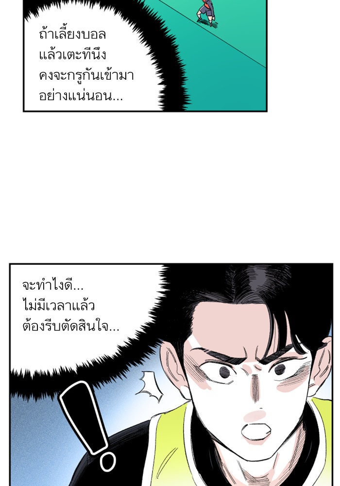 Build Up - หน้า 187