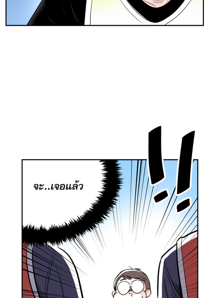Build Up - หน้า 188