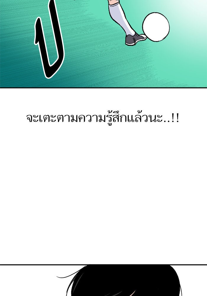 Build Up - หน้า 19