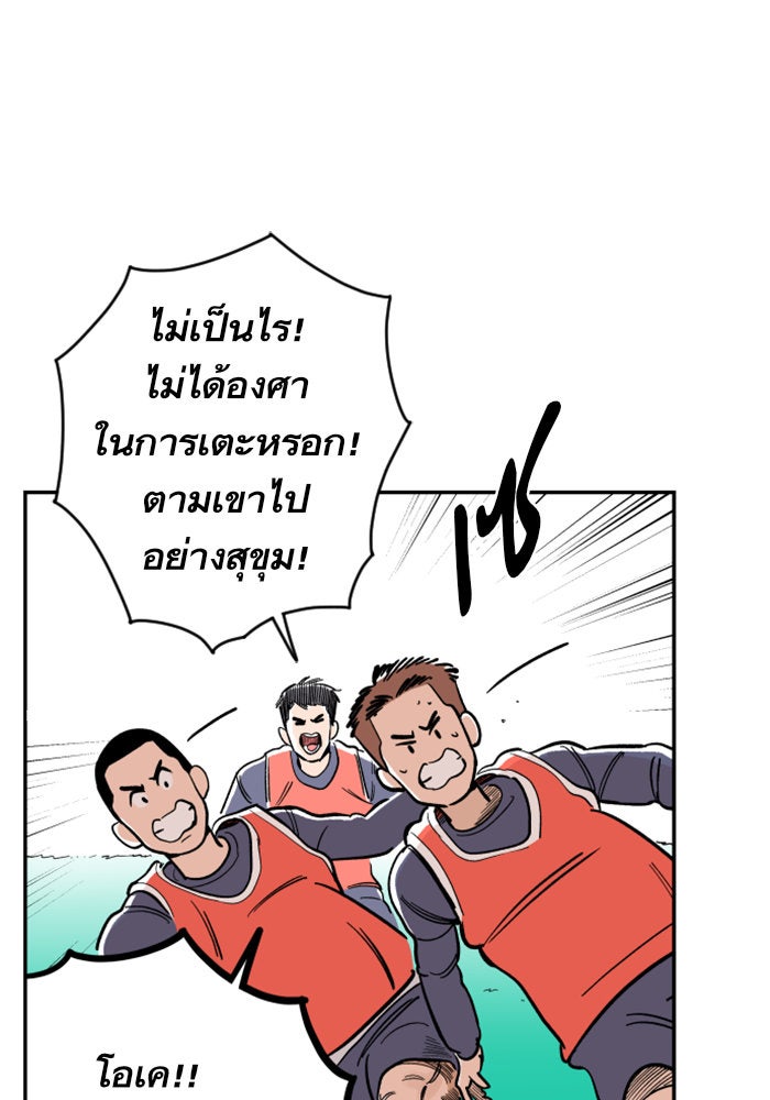 Build Up - หน้า 193
