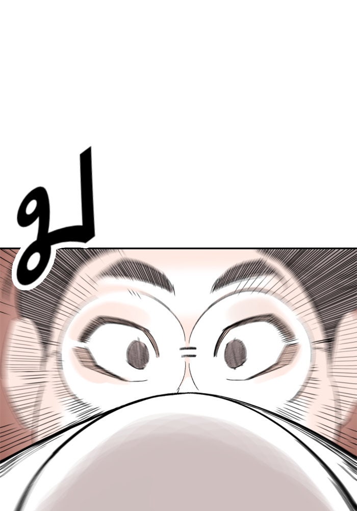 Build Up - หน้า 200