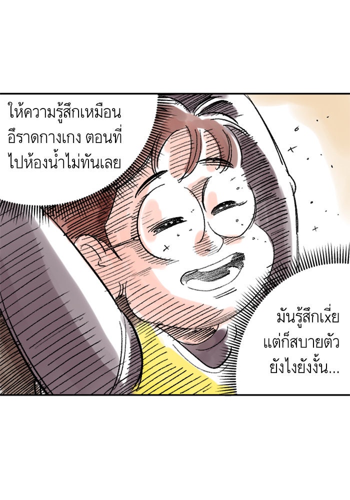 Build Up - หน้า 27