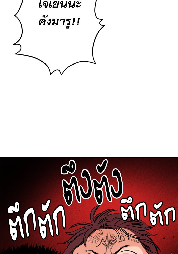 Build Up - หน้า 3