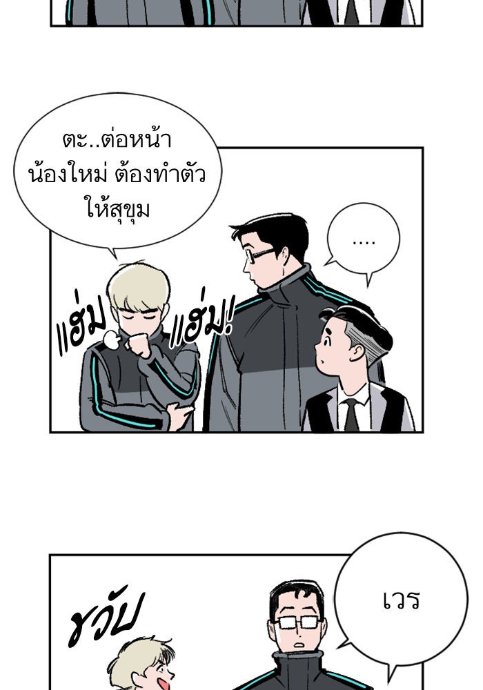 Build Up - หน้า 30