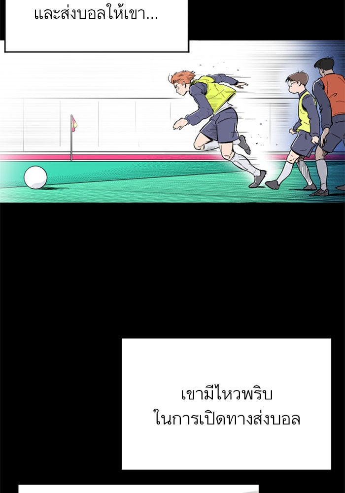 Build Up - หน้า 33