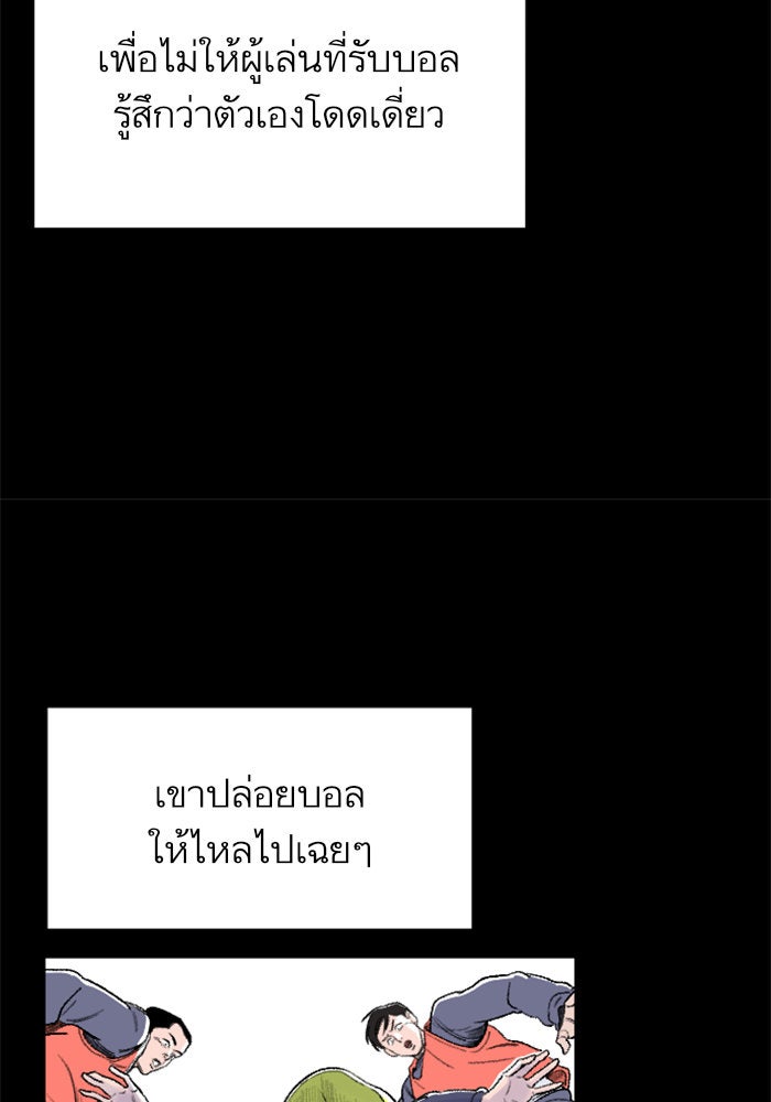 Build Up - หน้า 35