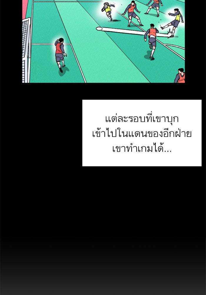 Build Up - หน้า 38