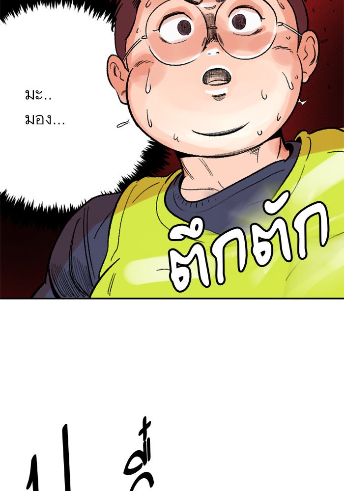 Build Up - หน้า 4