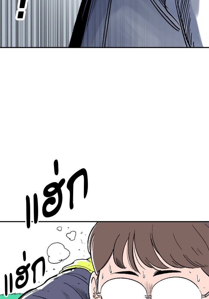 Build Up - หน้า 41