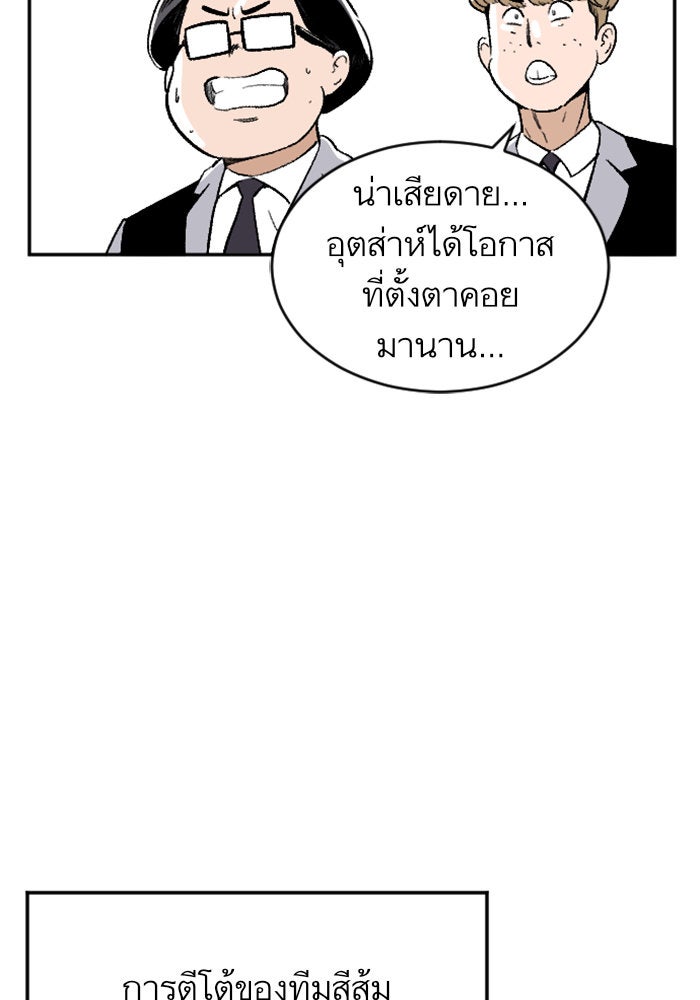 Build Up - หน้า 43