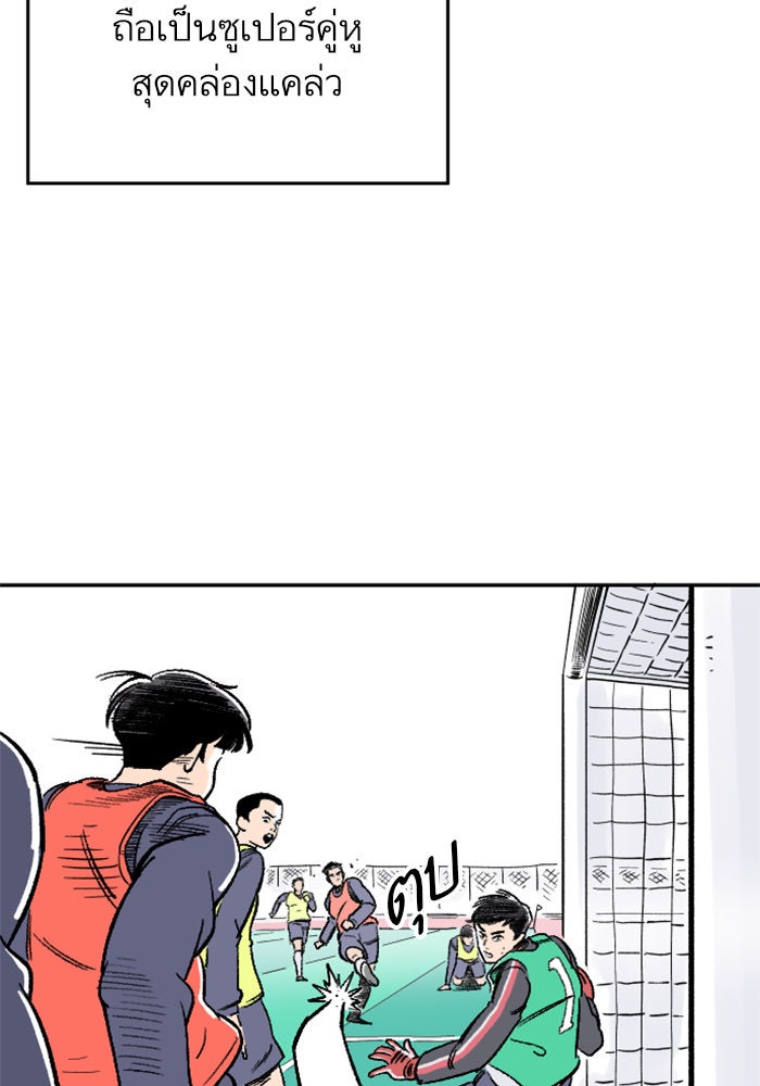 Build Up - หน้า 46