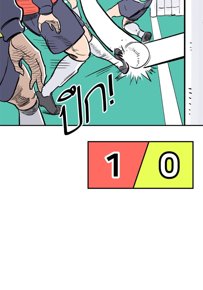 Build Up - หน้า 47