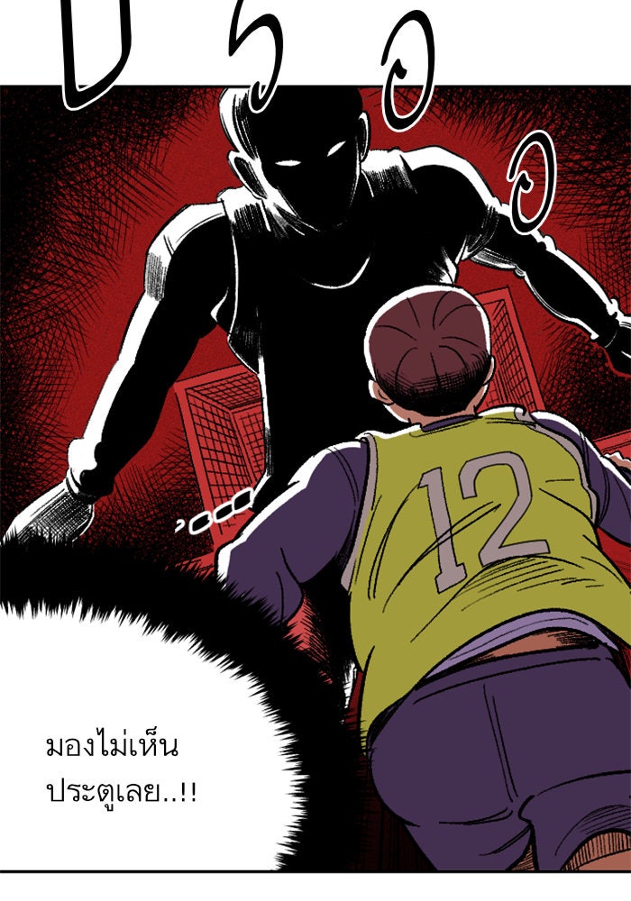 Build Up - หน้า 5