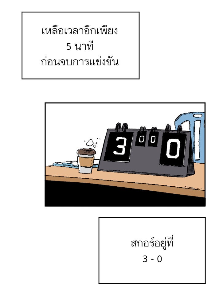 Build Up - หน้า 51