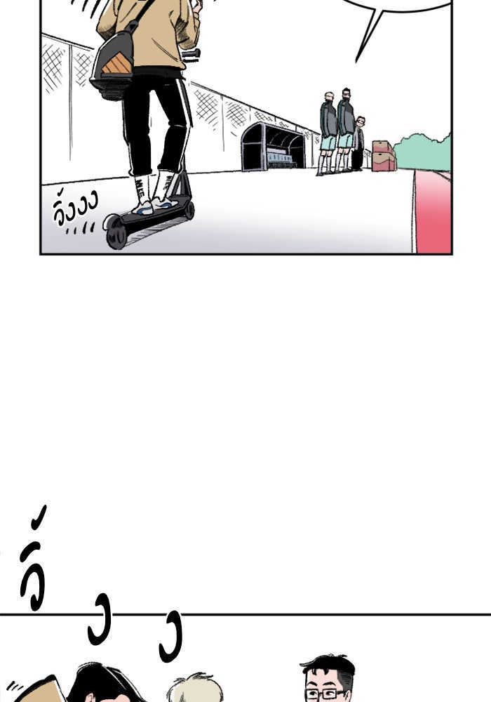Build Up - หน้า 56