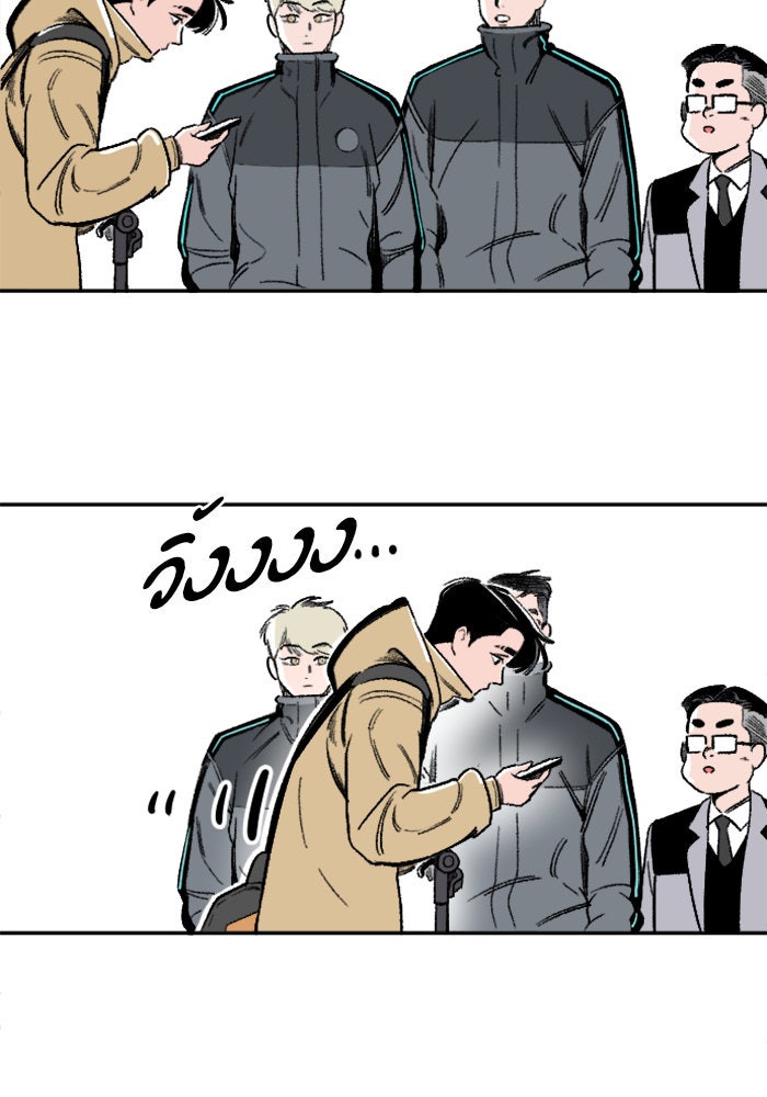 Build Up - หน้า 57