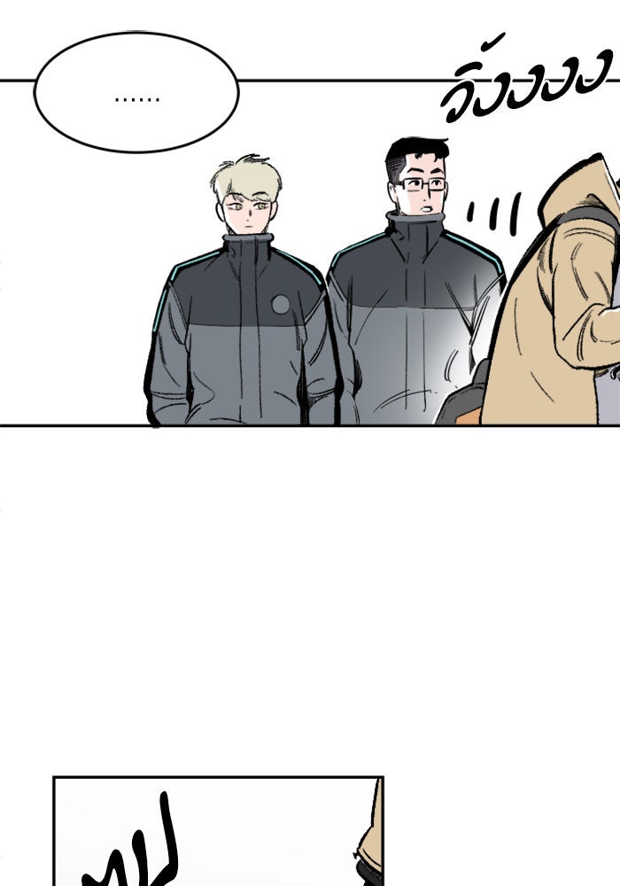 Build Up - หน้า 58