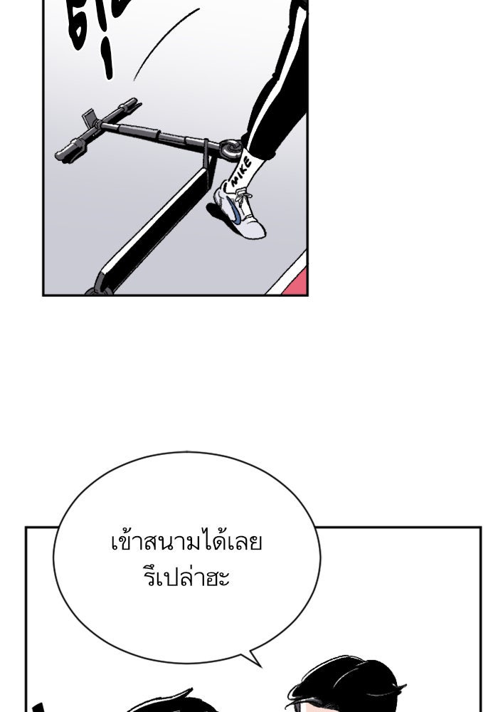 Build Up - หน้า 59