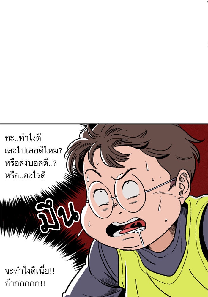 Build Up - หน้า 6