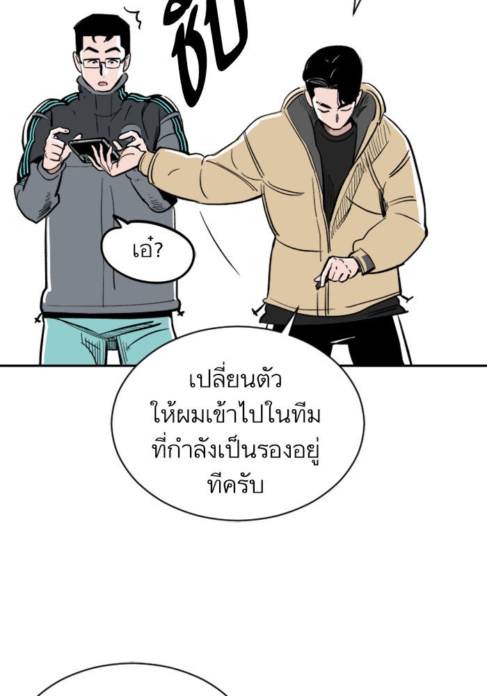 Build Up - หน้า 61