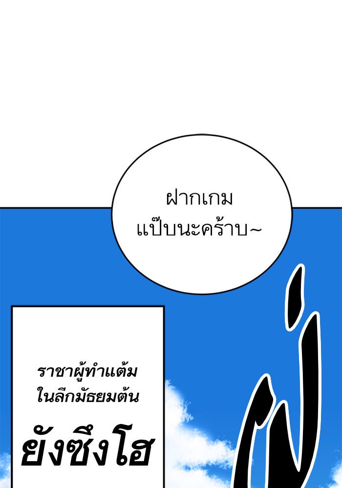 Build Up - หน้า 63