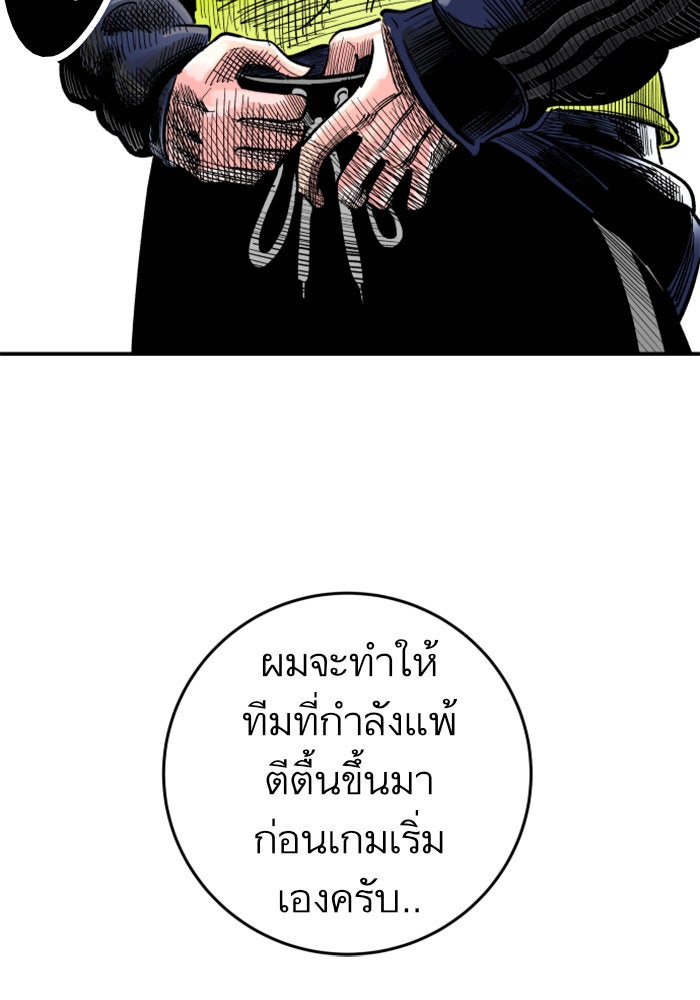 Build Up - หน้า 65