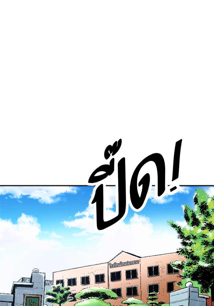 Build Up - หน้า 66