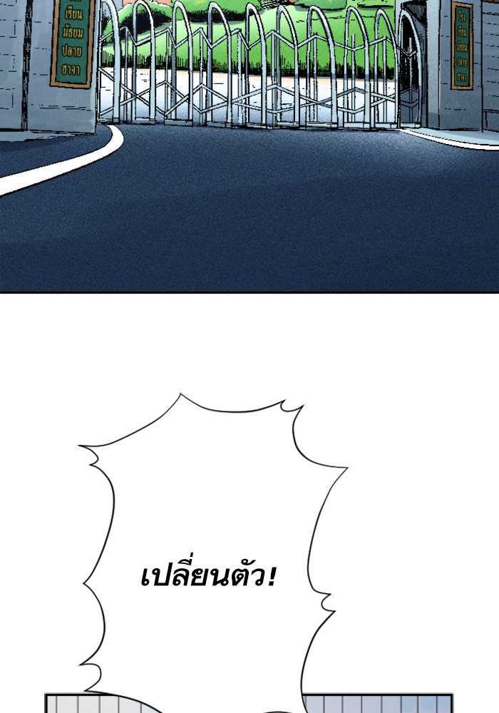 Build Up - หน้า 67