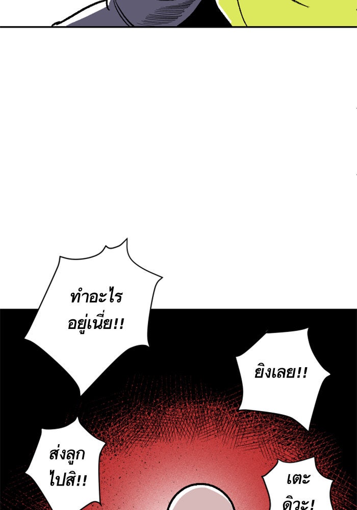 Build Up - หน้า 7