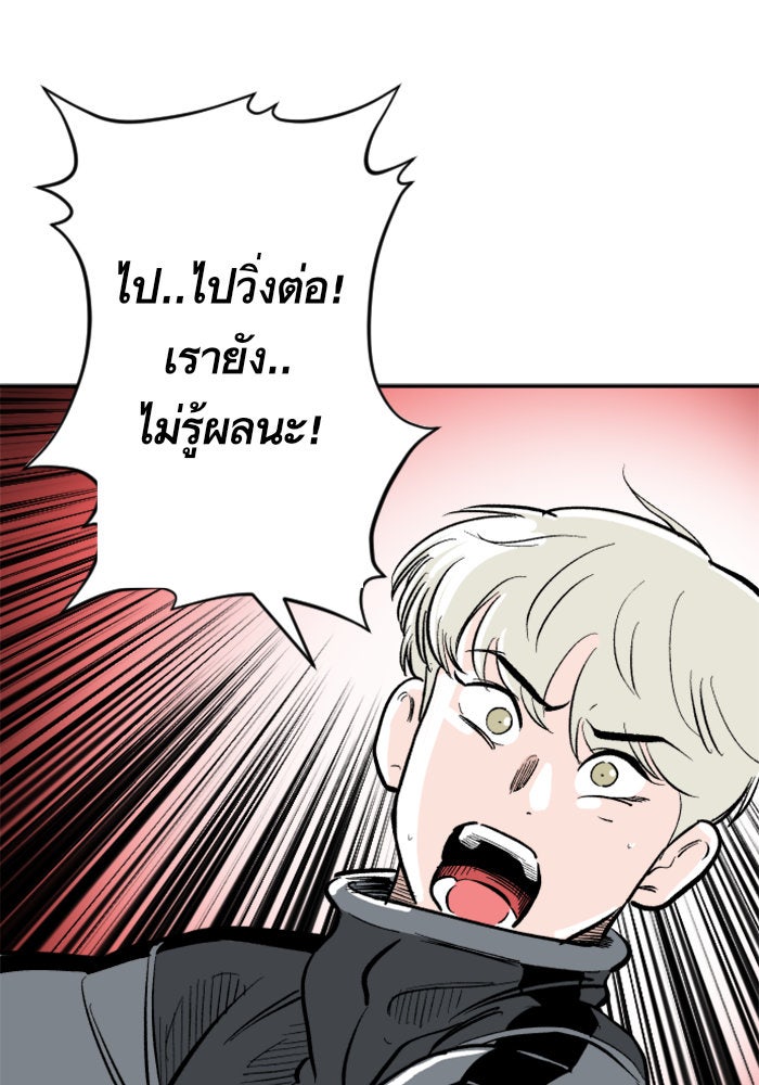 Build Up - หน้า 78