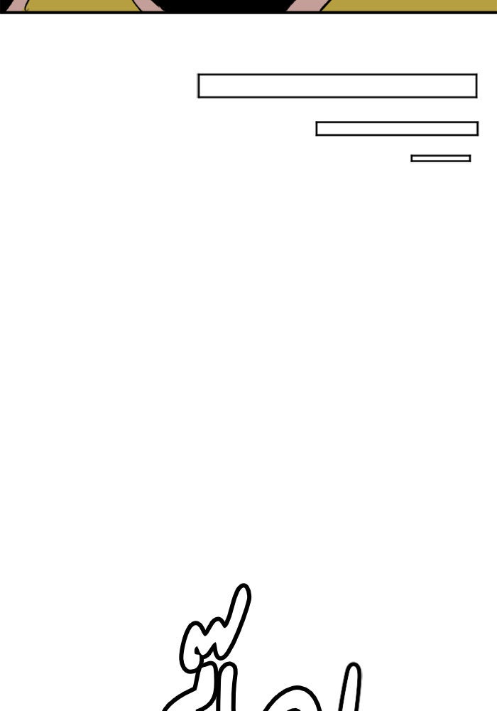 Build Up - หน้า 89