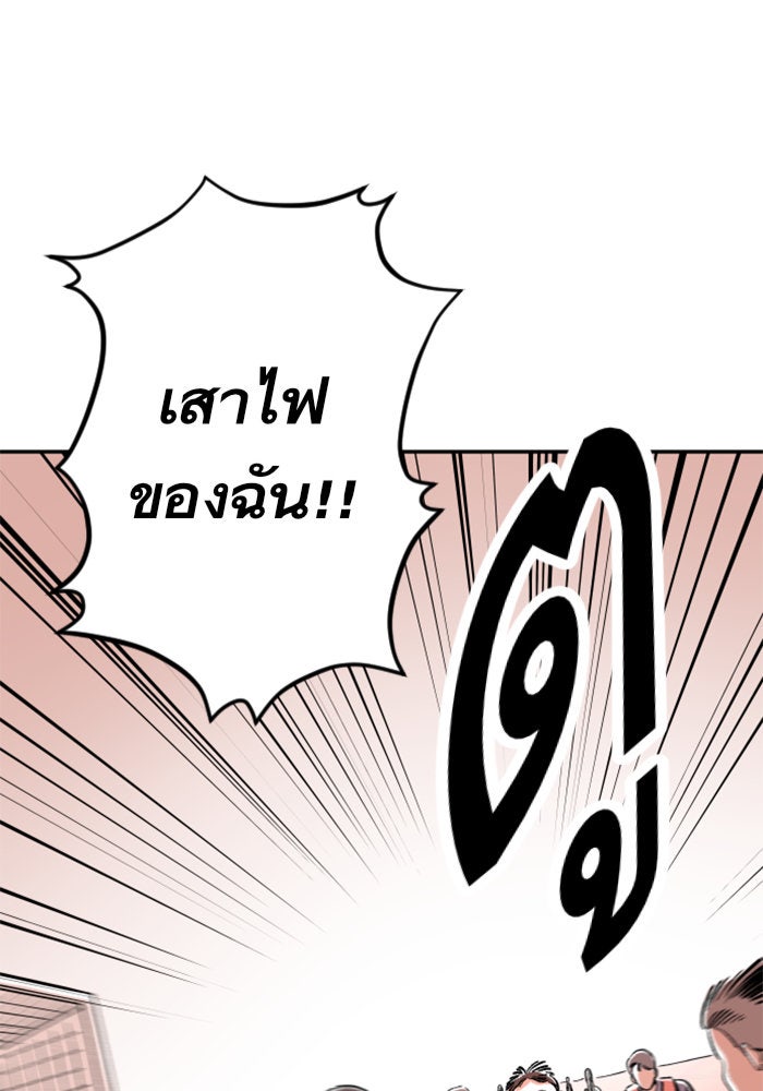 Build Up - หน้า 1