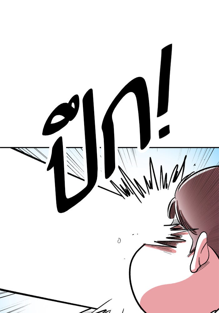 Build Up - หน้า 10